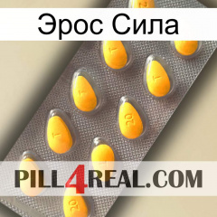 Эрос Сила cialis1